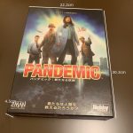 PANDEMIC(パンデミック)